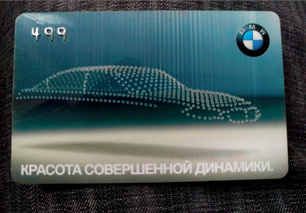 Изготовление пластиковых карт