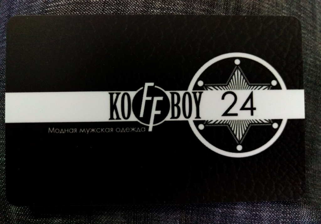 Изготовление пластиковых карт
