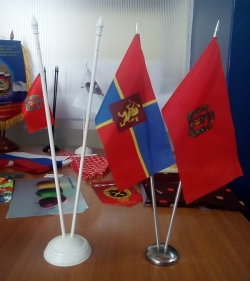 Флаги