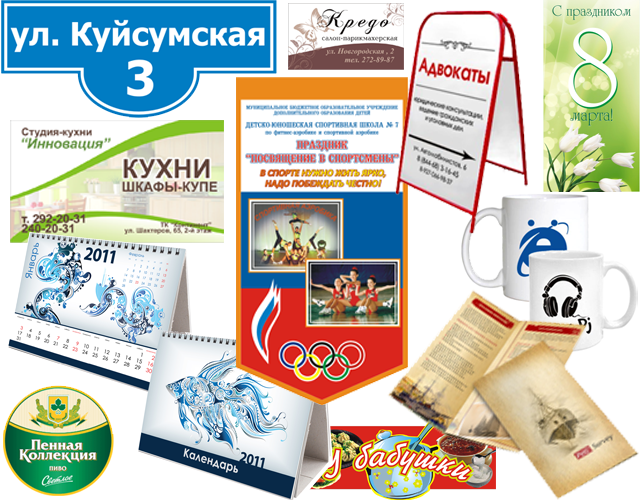 kolazh