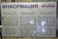 Стенд